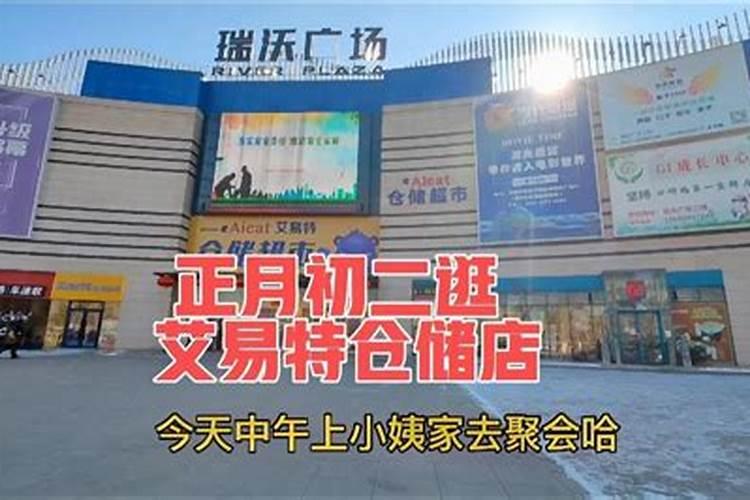 正月初二威海到大连船票多少钱？
