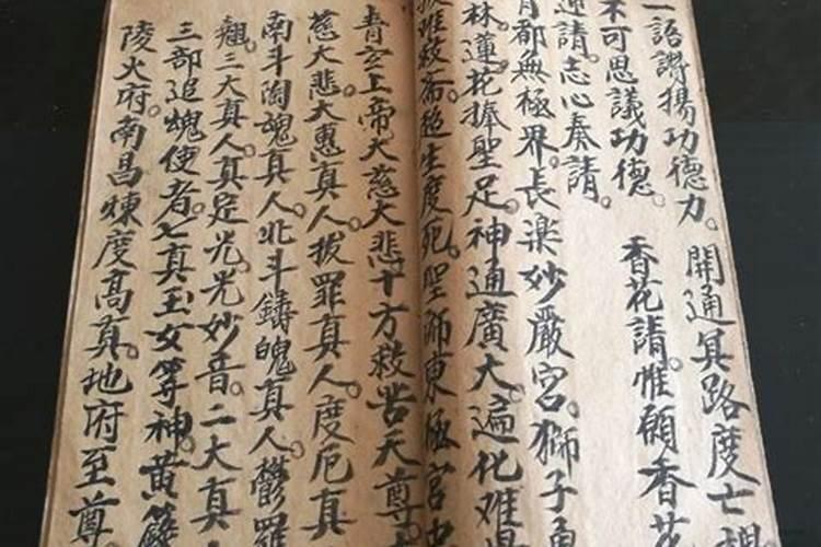 生辰八字墓是什么意思,八字里面有墓代表什么