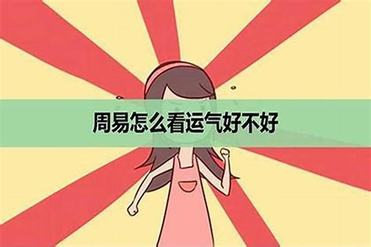 女人面相流年怎么看