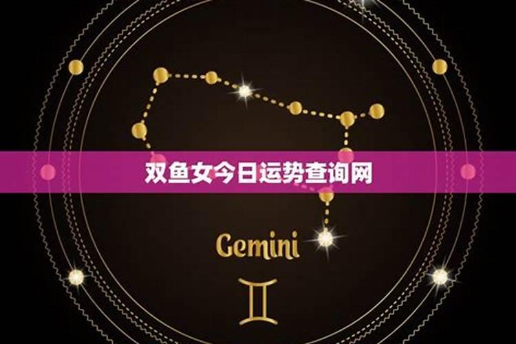 双鱼座本周运势重点
