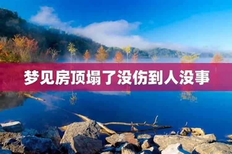 梦见棺材进水的预兆