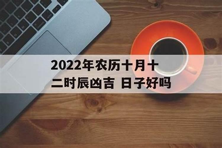 搬家吉日冲煞是啥意思怎么根据生辰八字算吉日