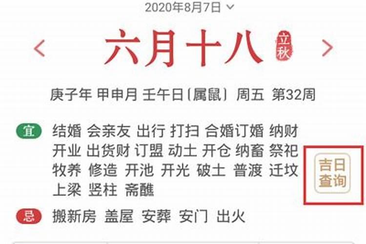 化解太岁最简单的方法自己化太岁方法推荐
