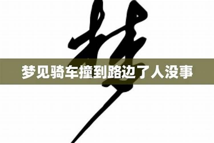 三月的虎是上山虎还是下山虎 生肖虎生于三月发后福？