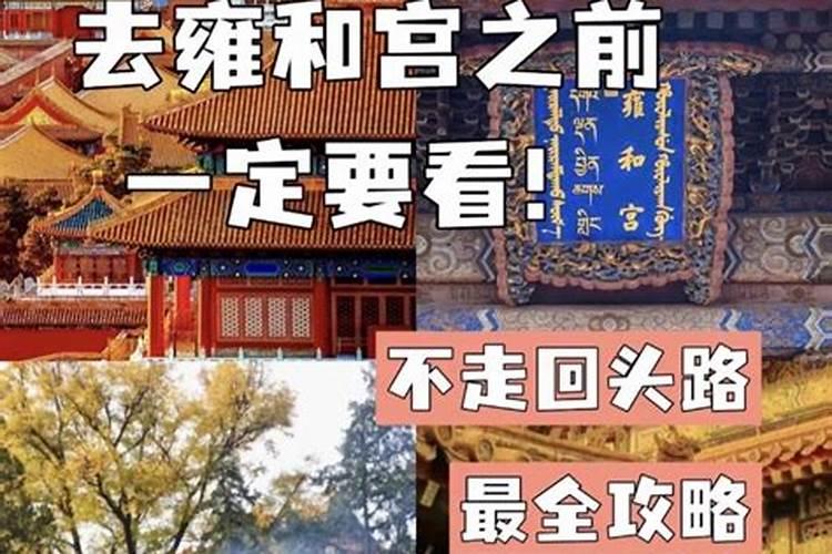 老婆流产去庙里烧香给谁烧呢