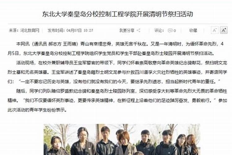 5月初一是什么星座