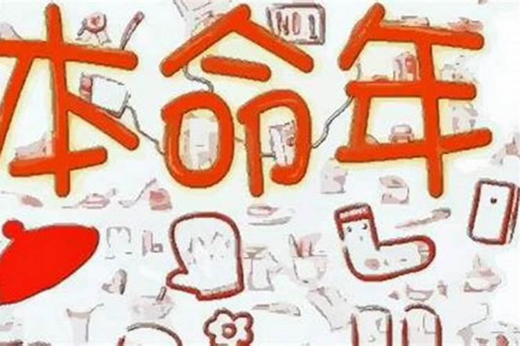 八字从与不从是什么意思,四柱八字排盘详解析