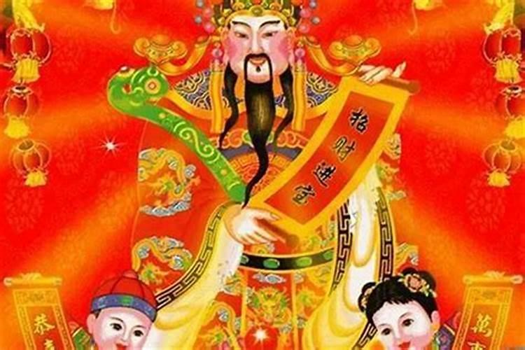 正月初五是财神生日吗？怎么接财神？