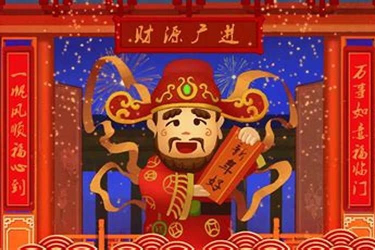 正月初五财神怎么接 初五接财神最佳时辰 中国民间习俗接财神