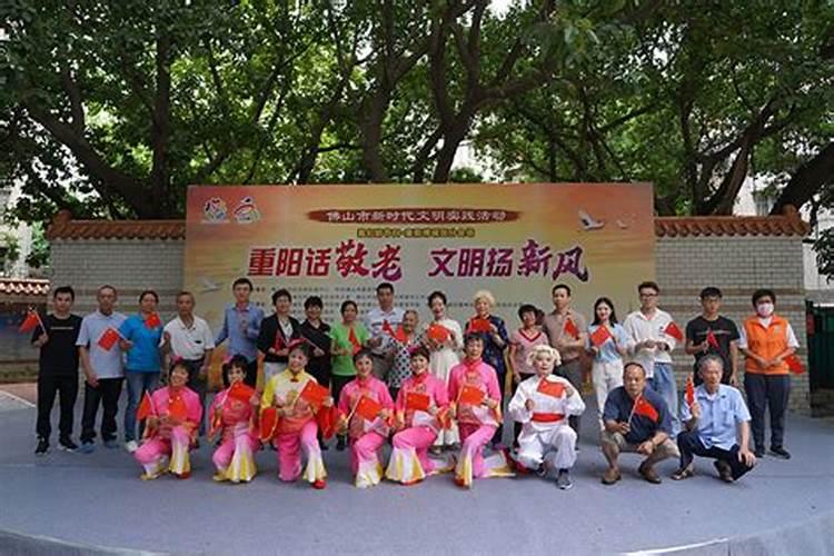 重阳节尊老敬老的风俗？