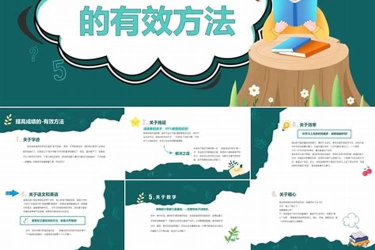 增加考试运气小方法