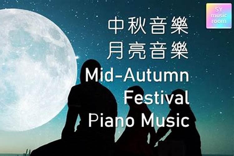 西四命是什么意思