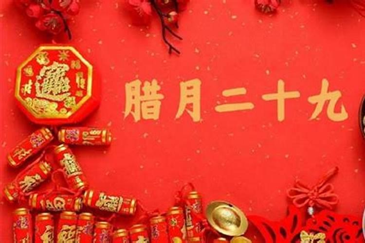 过年除夕揭阳天气如何