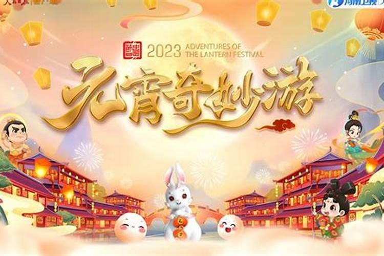适合元宵节的背景音乐