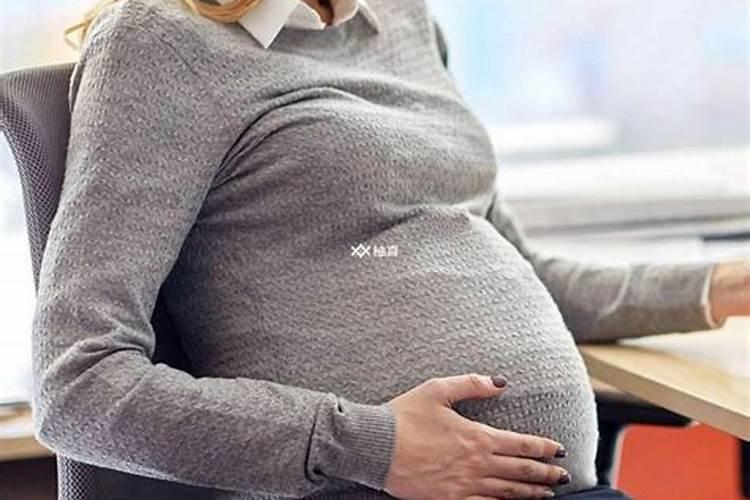 未婚女生梦见自己怀孕生子