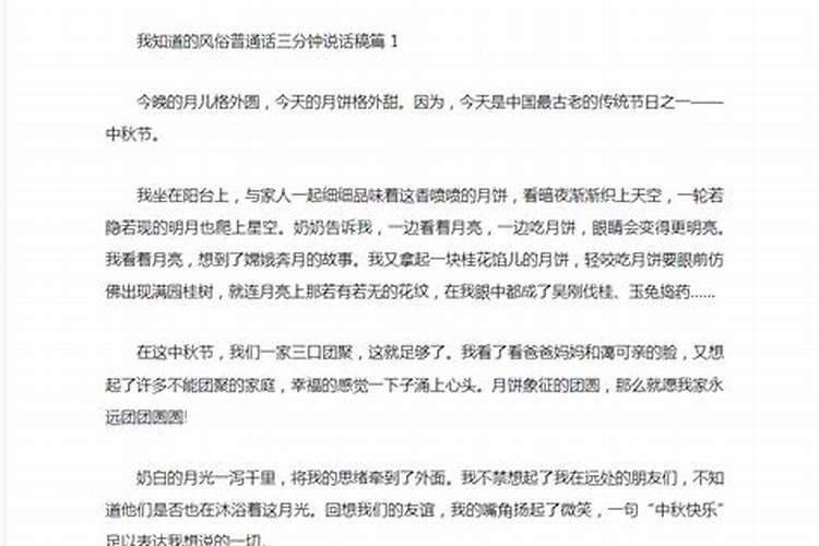 1993年农历3月30日早上6点半生的男孩命运如何？