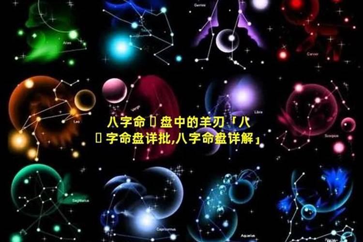 算命司令是什么意思啊？