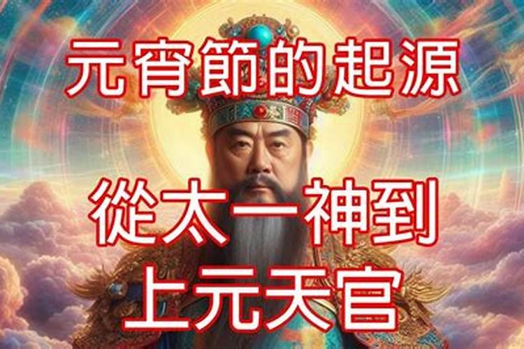 天一教是什么意思？