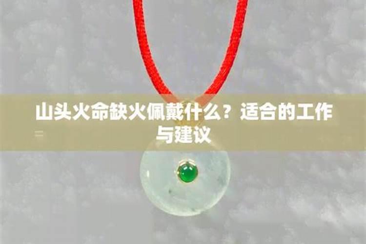 请教风水大师孩子的文昌位