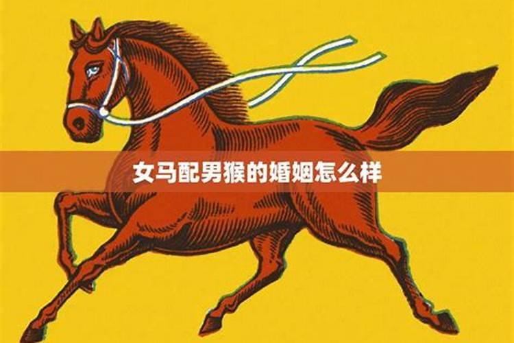 1980年男和1990年女生辰八字合吗