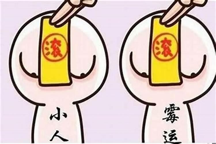 远离小人的十大名言