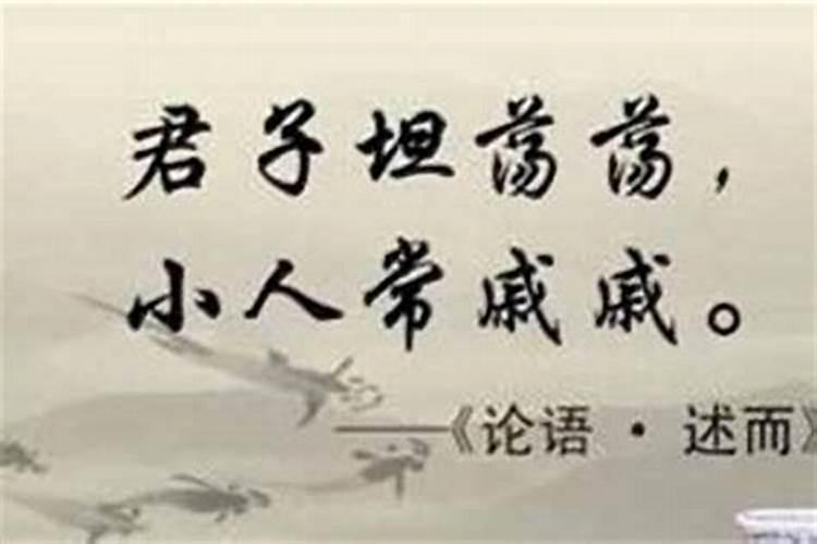 远离小人的十大名言
