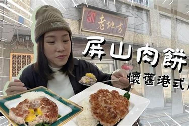 腊八粥真香啊香得怎么样