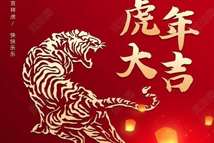 虎虎生威剧情梗概