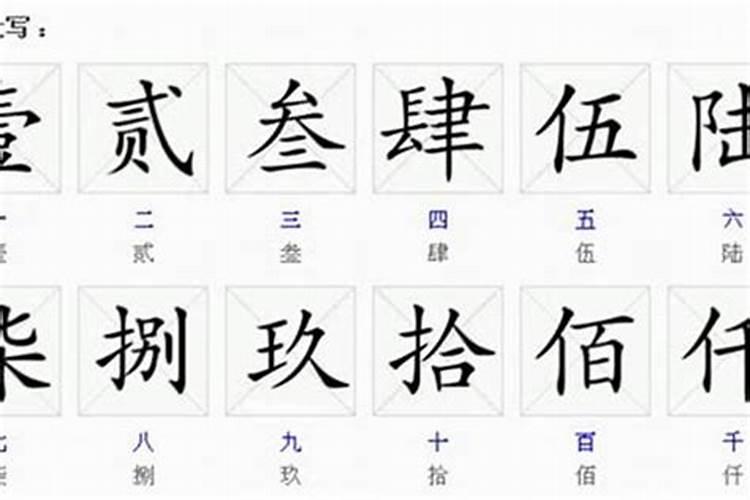帮忙批八字 算命 请说的白话一些