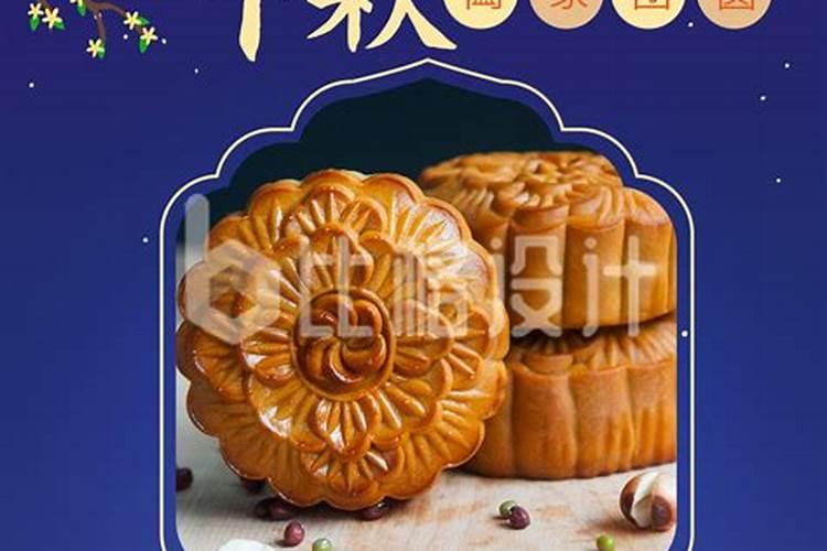 孔明灯只能中秋放吗 中秋节是不是要放孔明灯