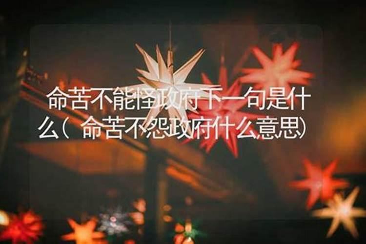 结婚忌讳大6岁