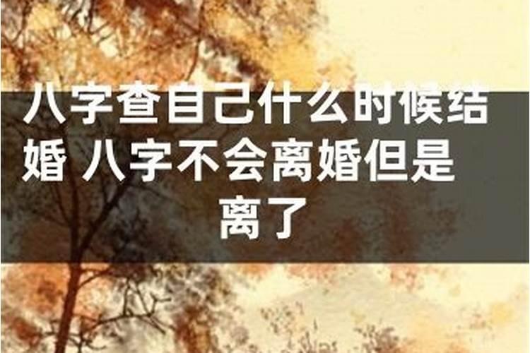 属马一生财运好运微信名字