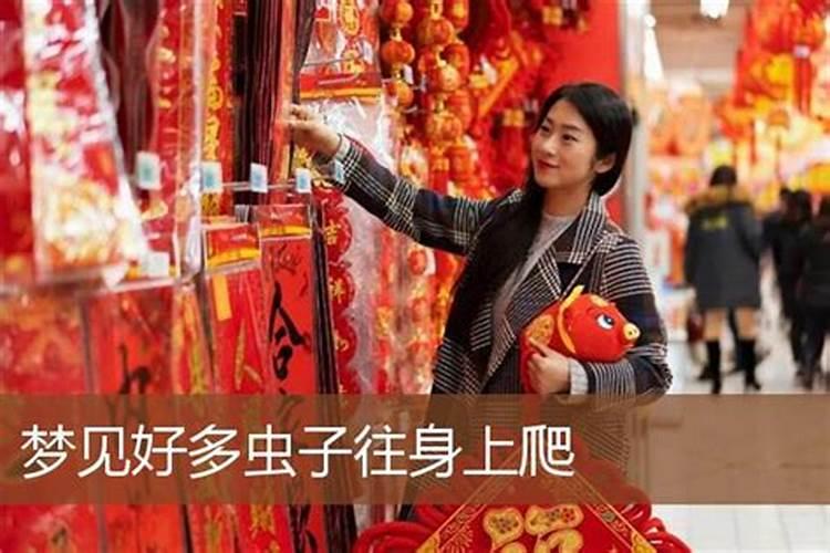 2025生肖羊的运势大全