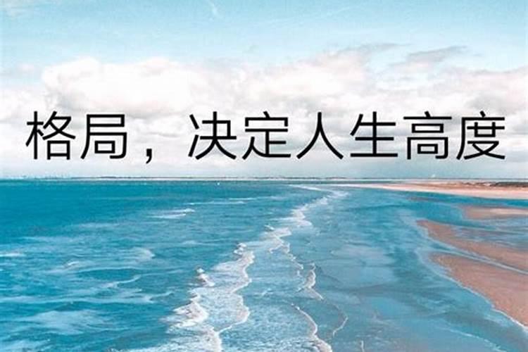 大富大贵的八字都是不平衡的么？