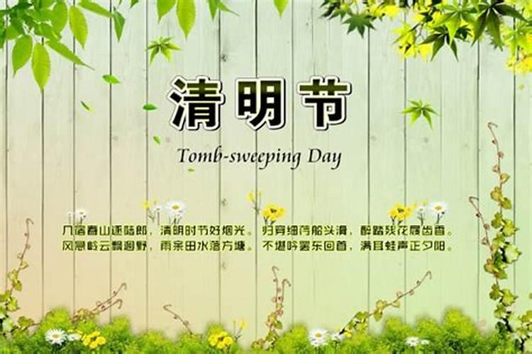 清明节当天可以上坟吗什么时间上坟最好