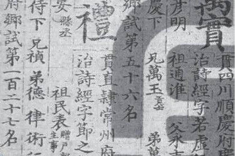 55年出生属羊2025年运势
