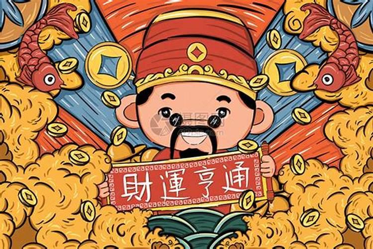 享运亨通是什么意思啊