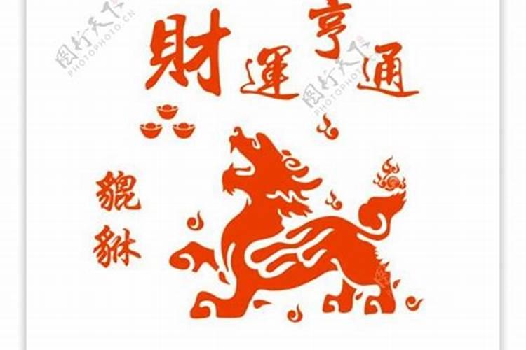 享通与亨通有什么区别