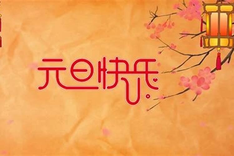 犯小人诸事不顺怎么破解