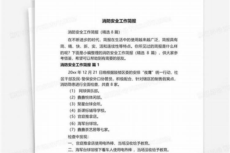 从南陵路到黄山路与冬至路坐几路公交车
