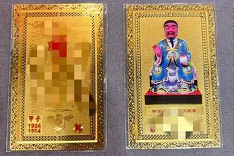 犯太岁什么时候还神