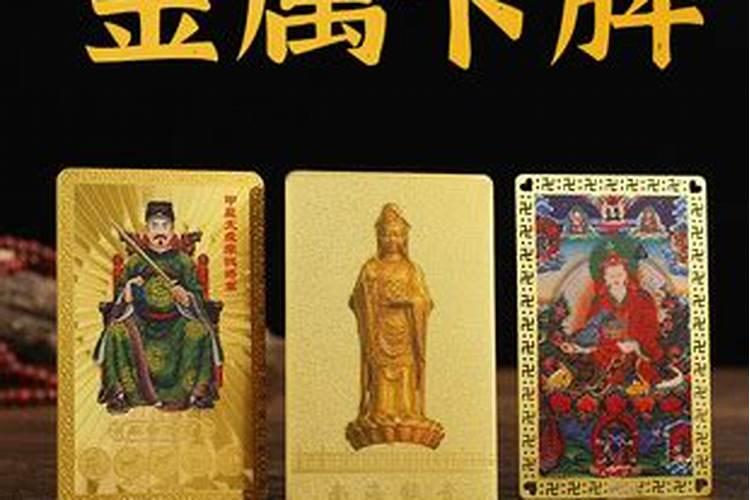 请的太岁符可以提前烧掉吗？