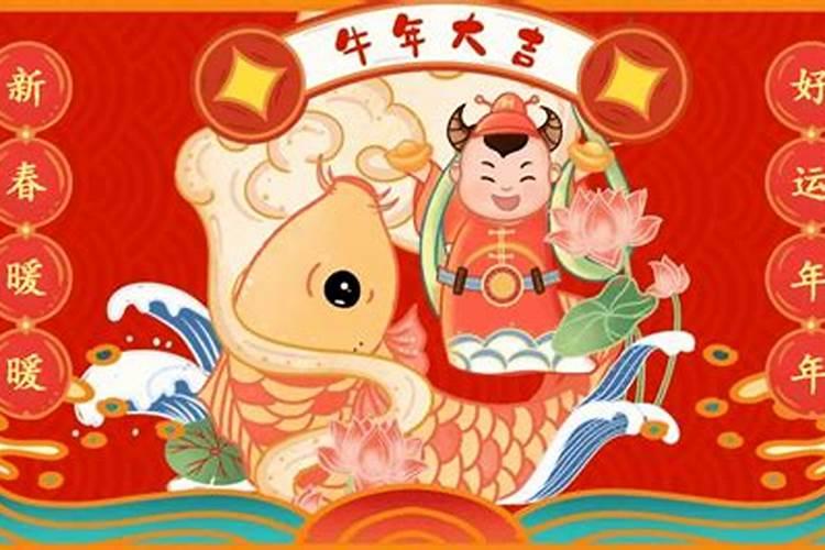 腊月初八是阳历几月几日