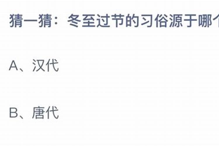 今年犯太岁的属相有哪些？