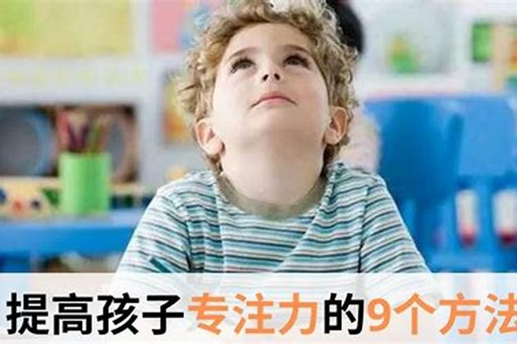 怎样增加子女的好运气 如何增加子女的好运气