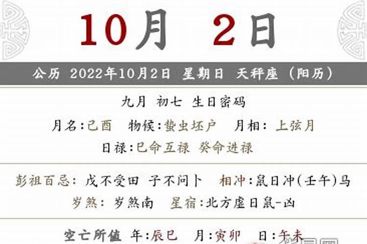 腊月二十五的风俗