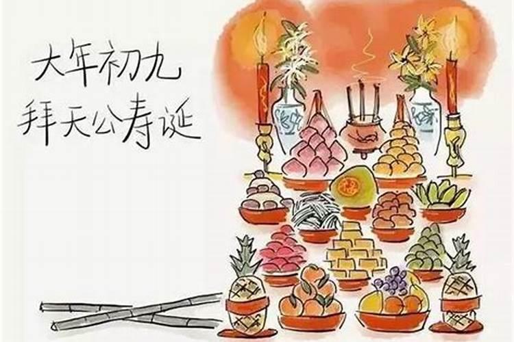 农历腊月二十五的寓意 农历腊月二十五的来历