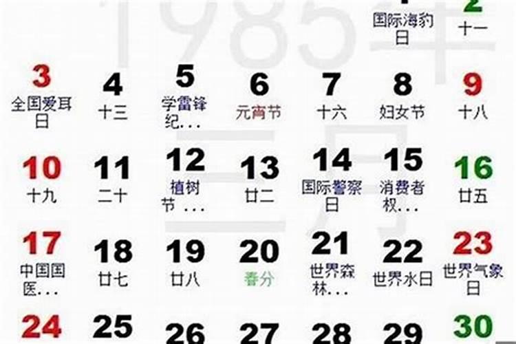 八字合婚害了多少人,有多少人还相信八字合婚