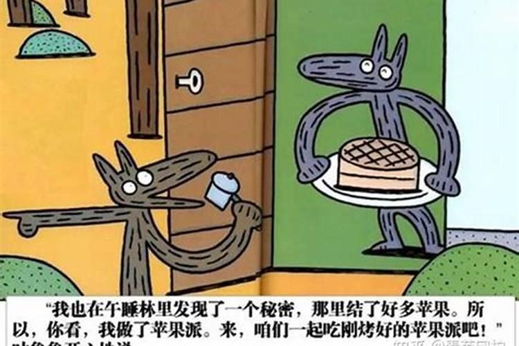 清明前一个节日是什么节清明节之前有什么节日