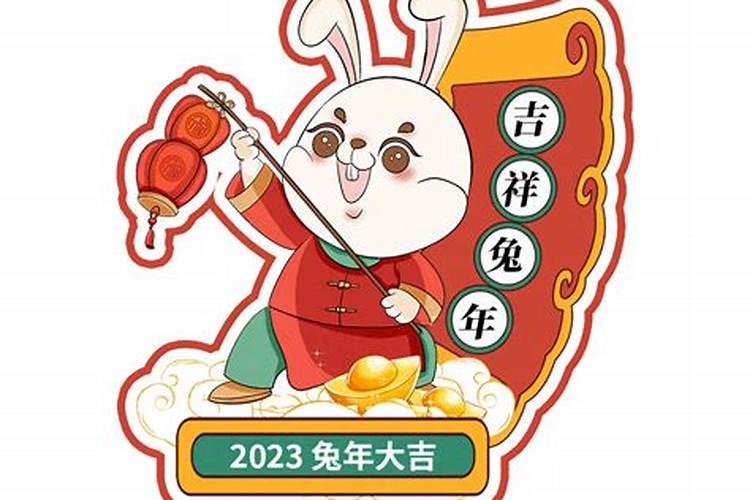 初一到初十分别去谁家？